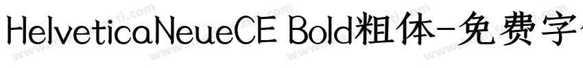 HelveticaNeueCE Bold粗体字体转换
